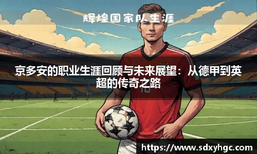 雷火亚洲电竞平台