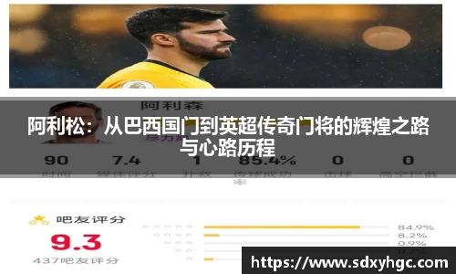 雷火电竞亚洲官网