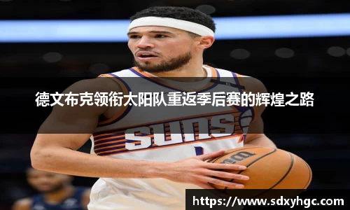 雷火电竞官方网站入口