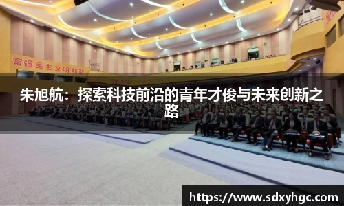 雷火电竞官方网站入口