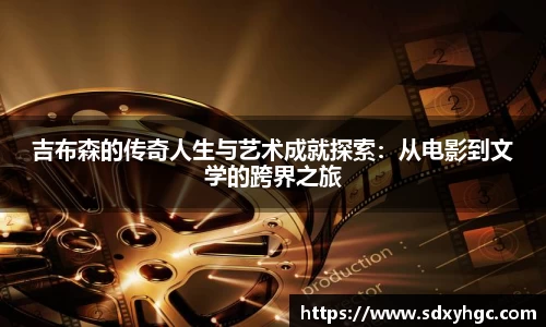 雷火亚洲电竞平台