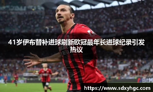 雷火亚洲电竞平台