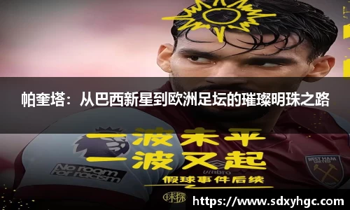 雷火亚洲电竞平台