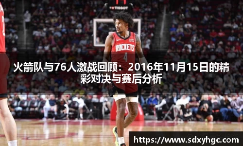 雷火电竞亚洲官网